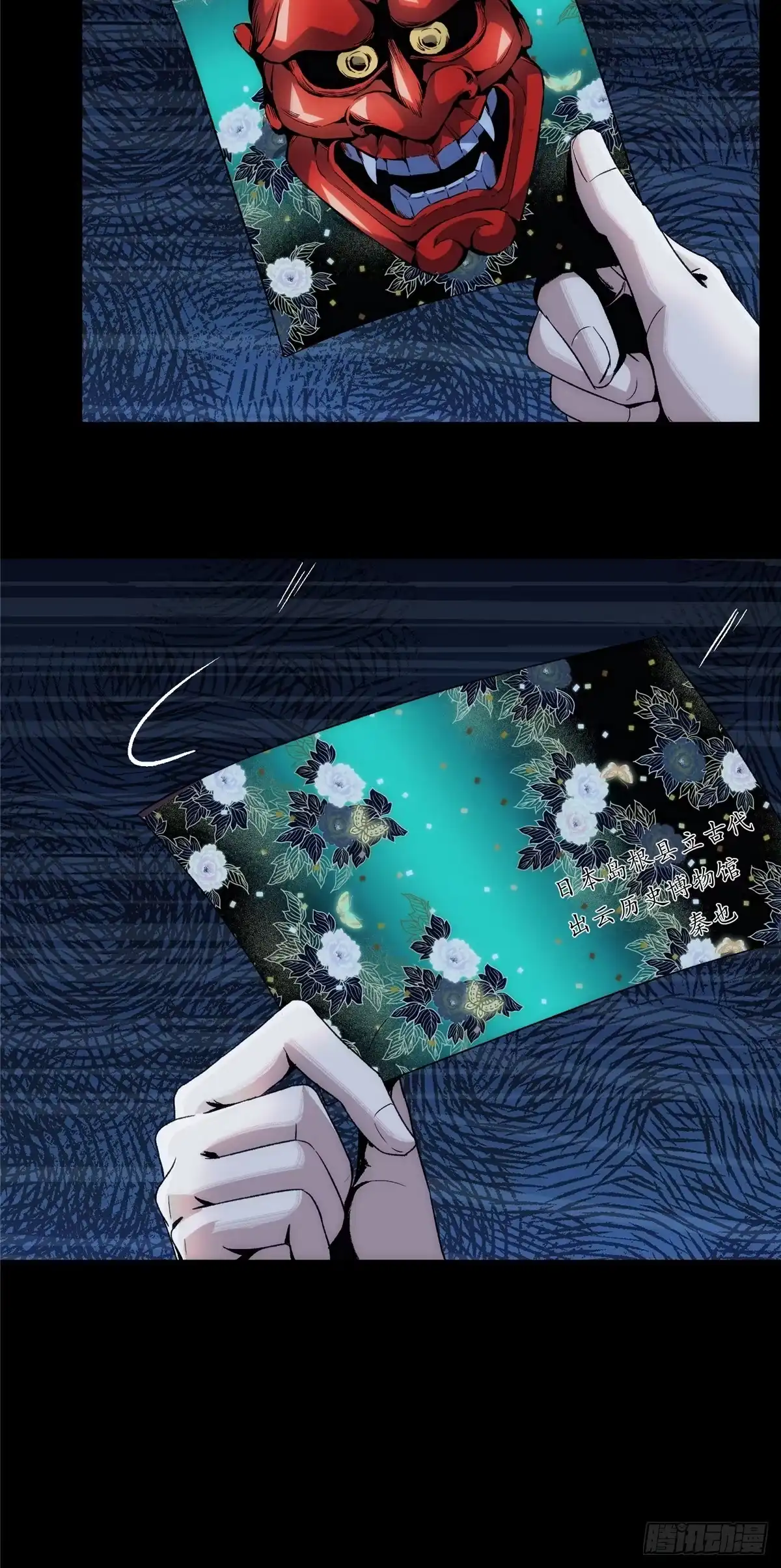 惊惧盛宴 01 第31页
