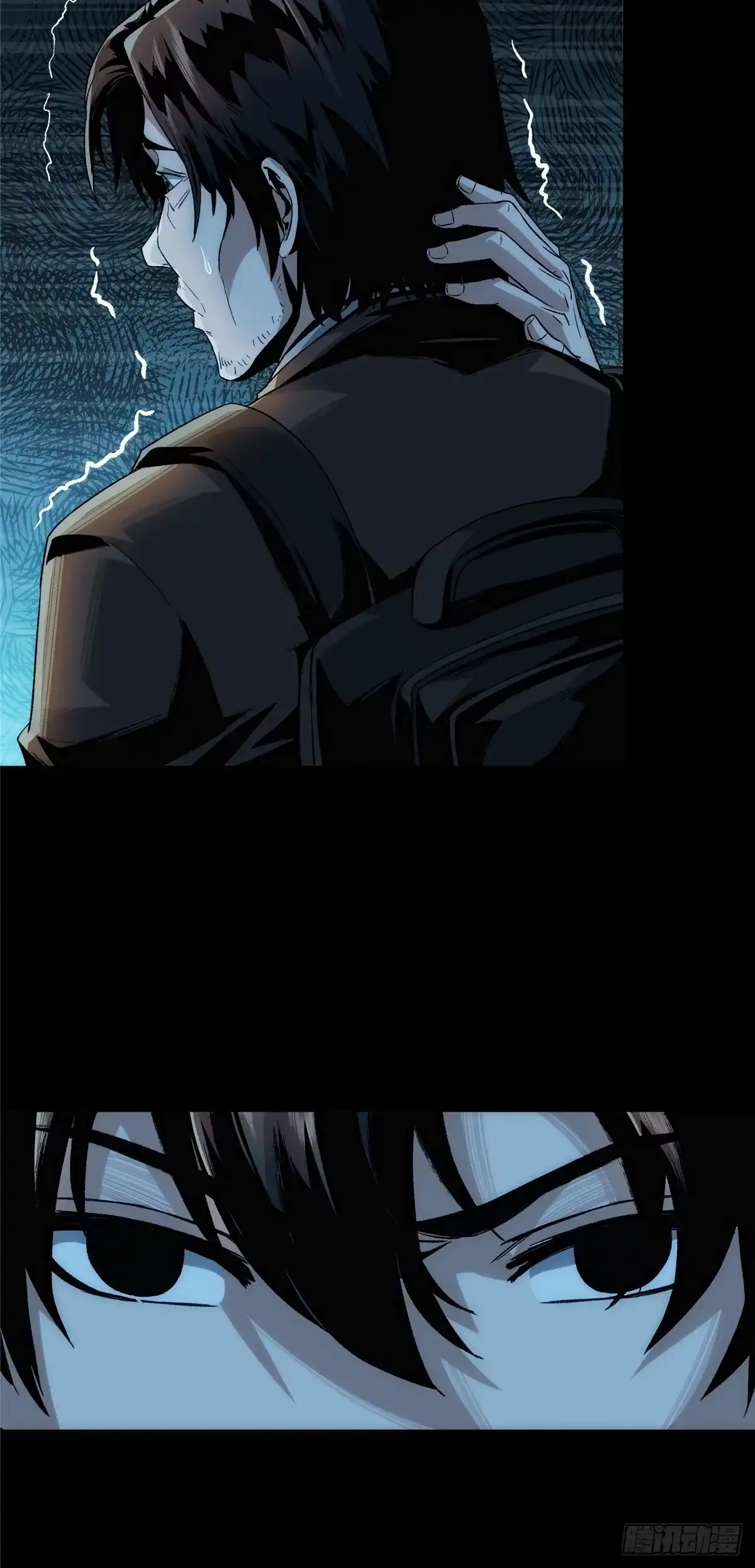 惊惧盛宴 01 第23页