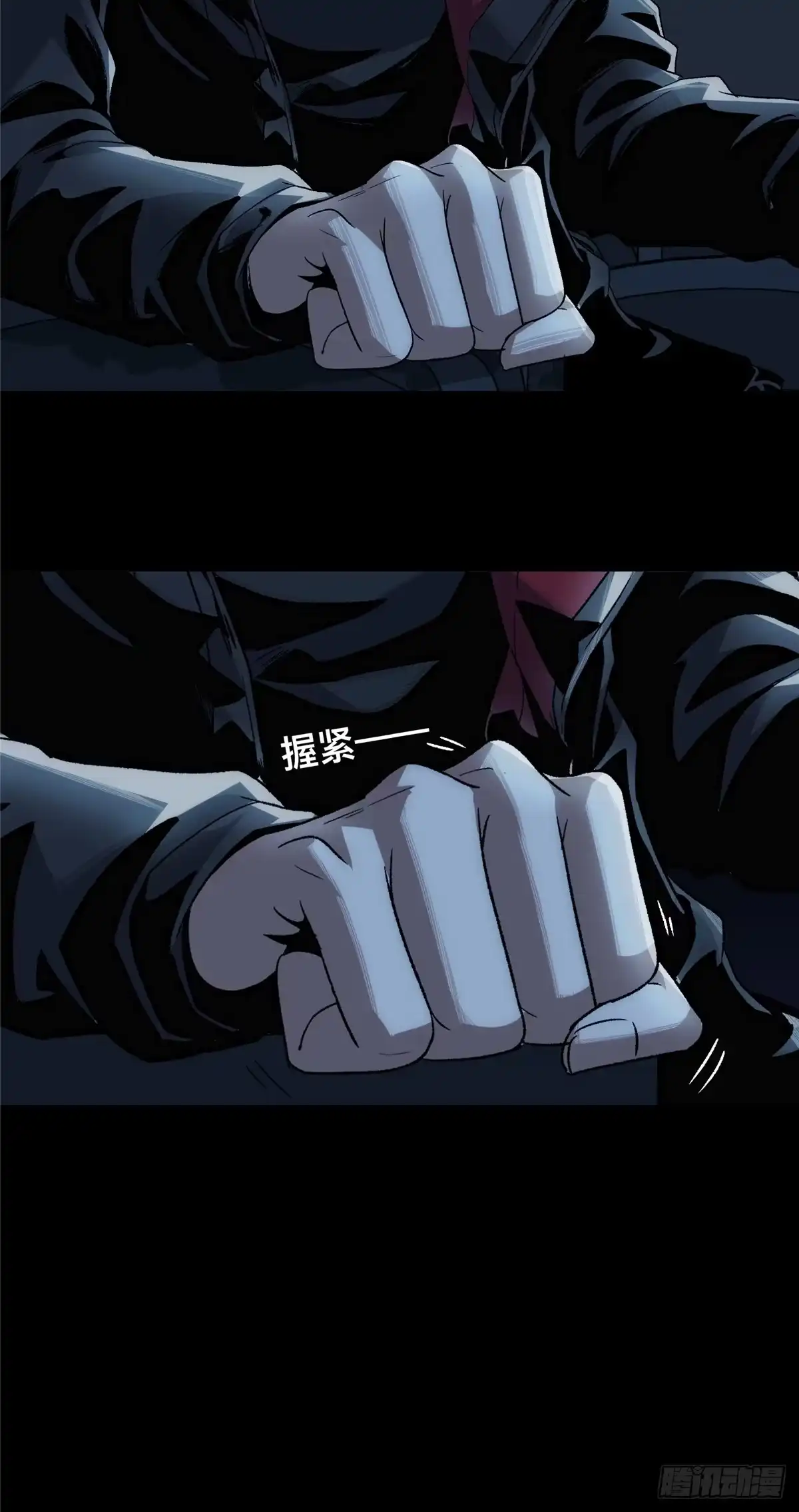 惊惧盛宴 01 第64页