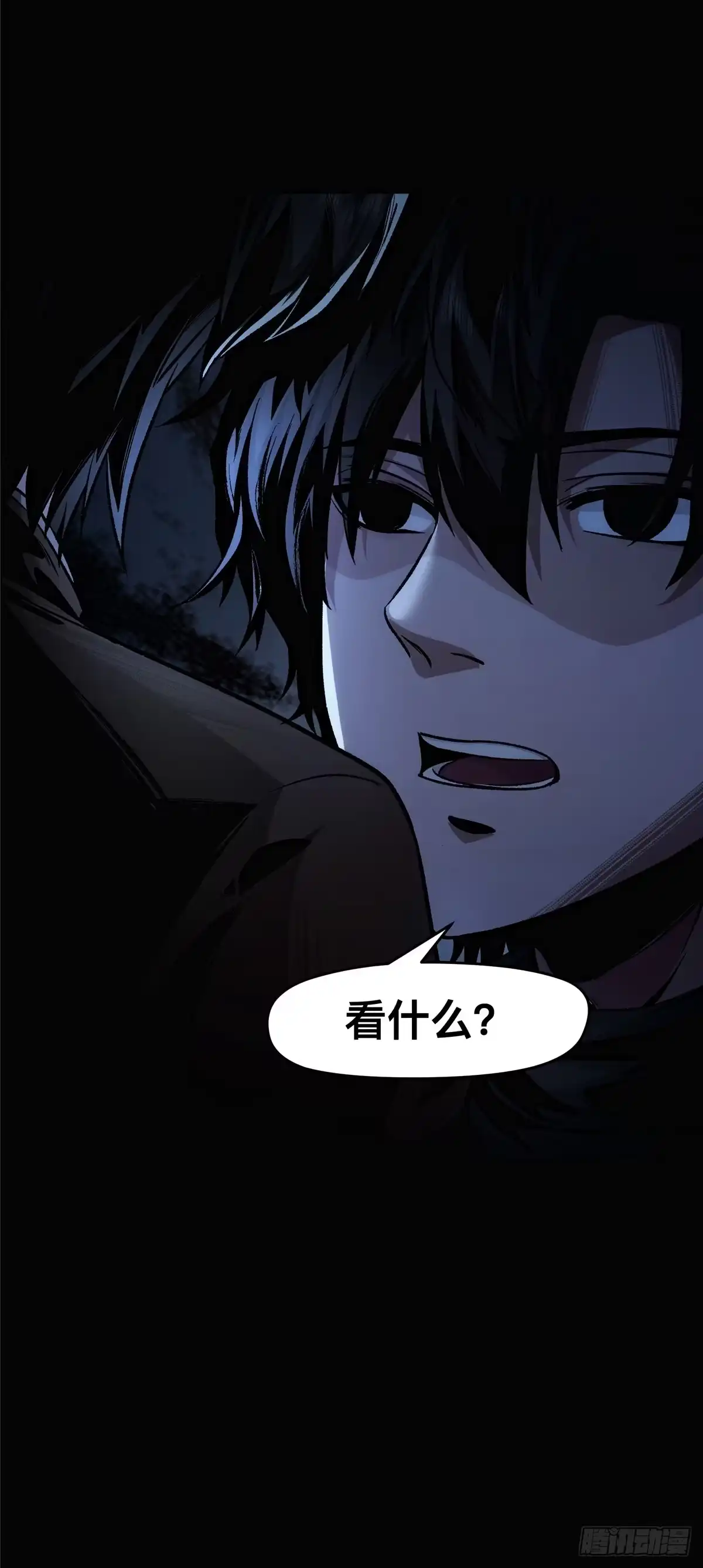 惊惧盛宴 01 第56页