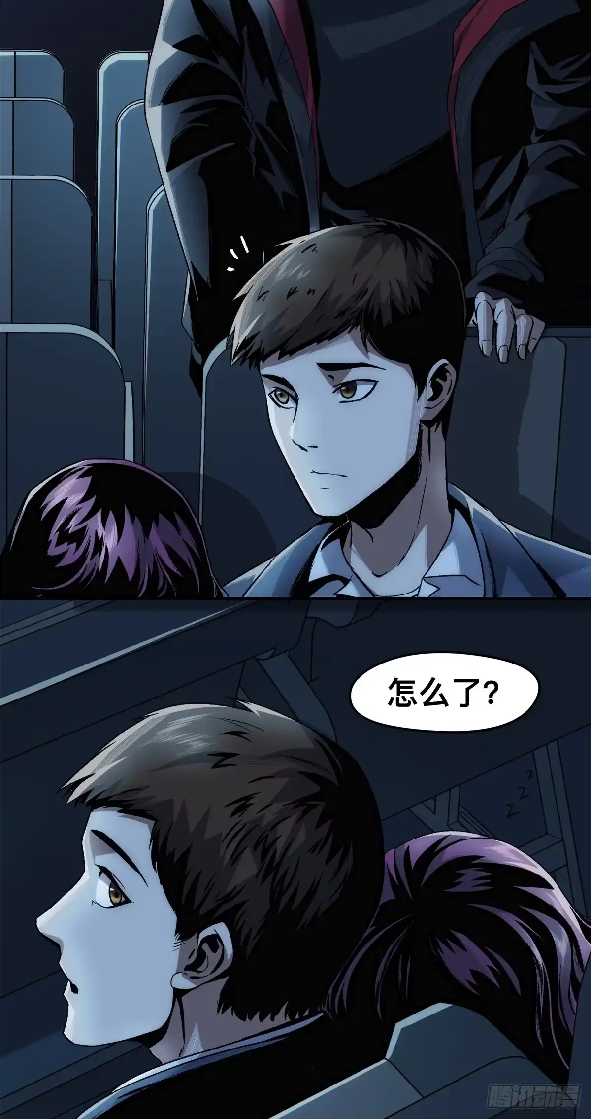 惊惧盛宴 01 第62页