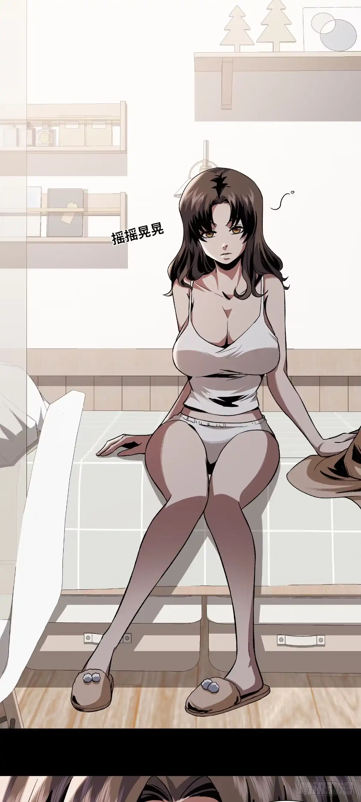 惊惧盛宴 19 第5页