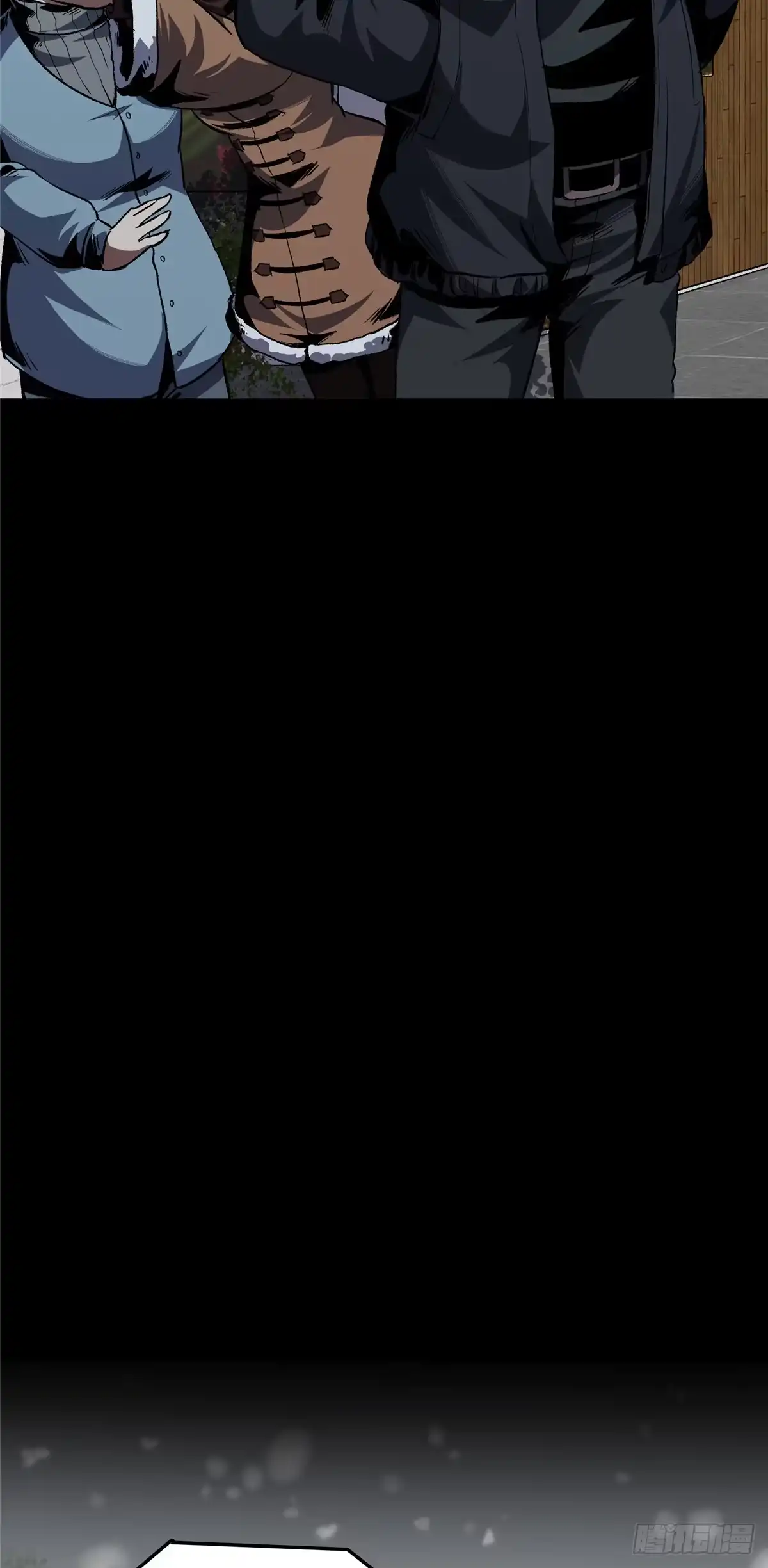 惊惧盛宴 19 第29页