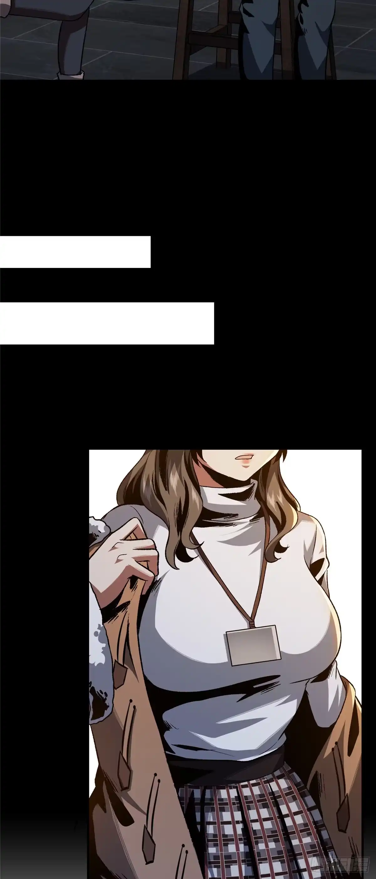 惊惧盛宴 23 第19页