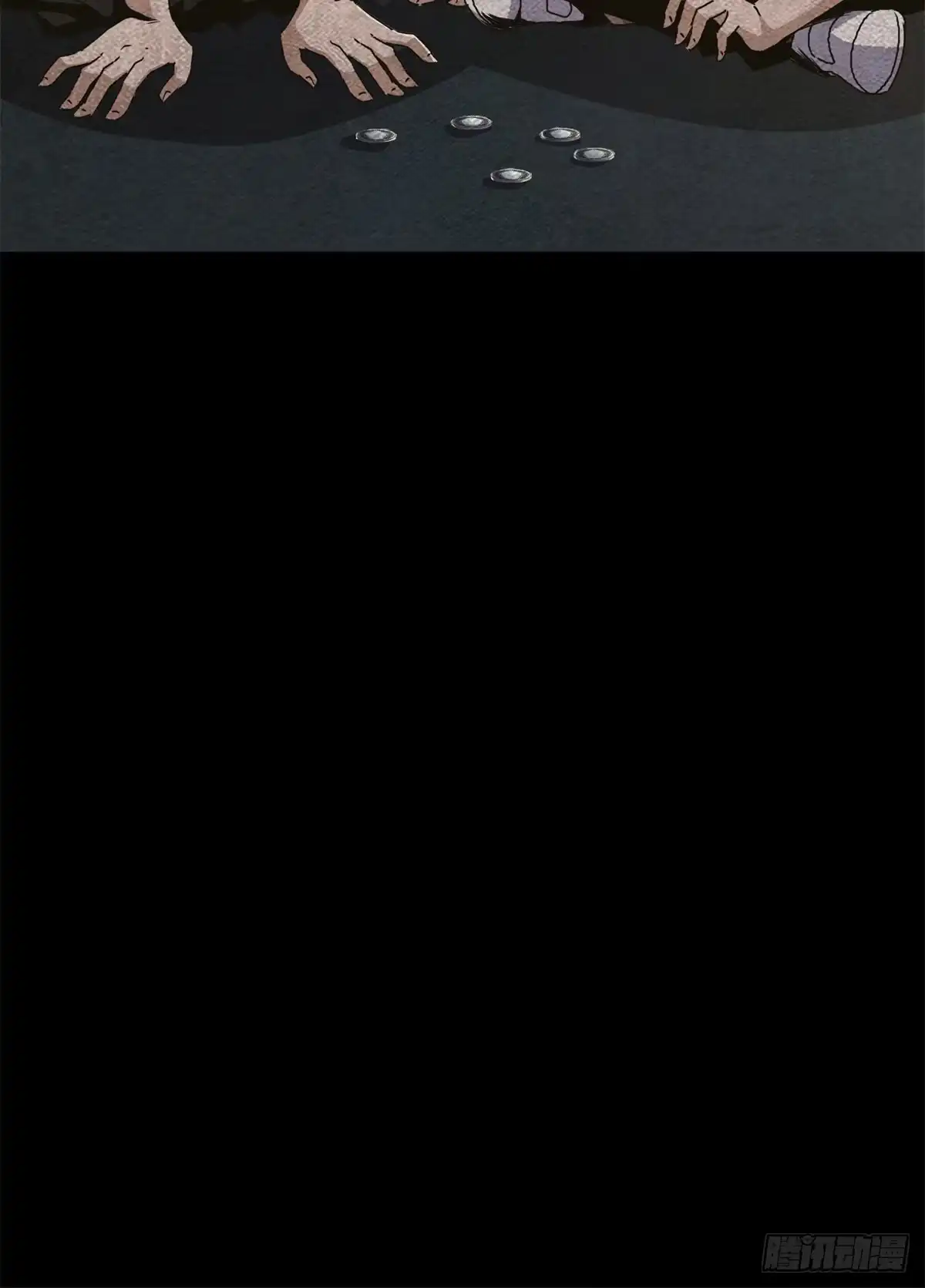 惊惧盛宴 25 第32页