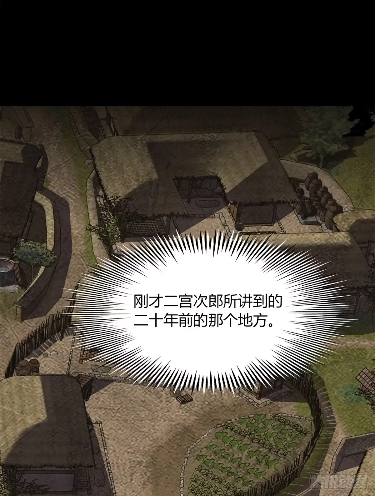 惊惧盛宴 25 第10页