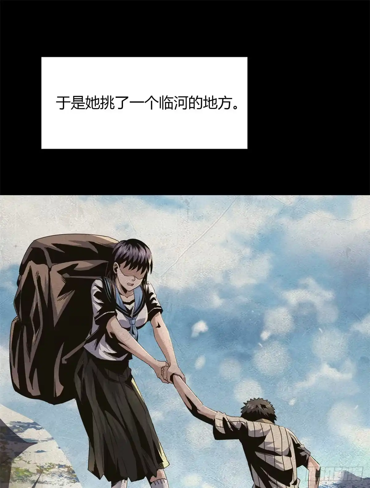 惊惧盛宴 25 第42页