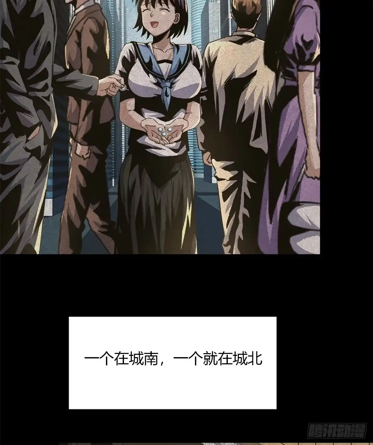 惊惧盛宴 25 第35页