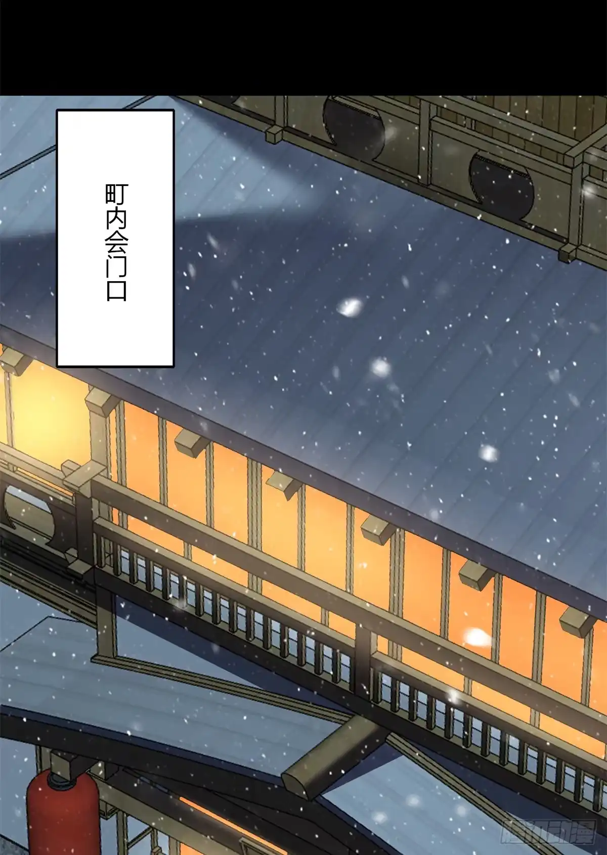 惊惧盛宴 25 第3页