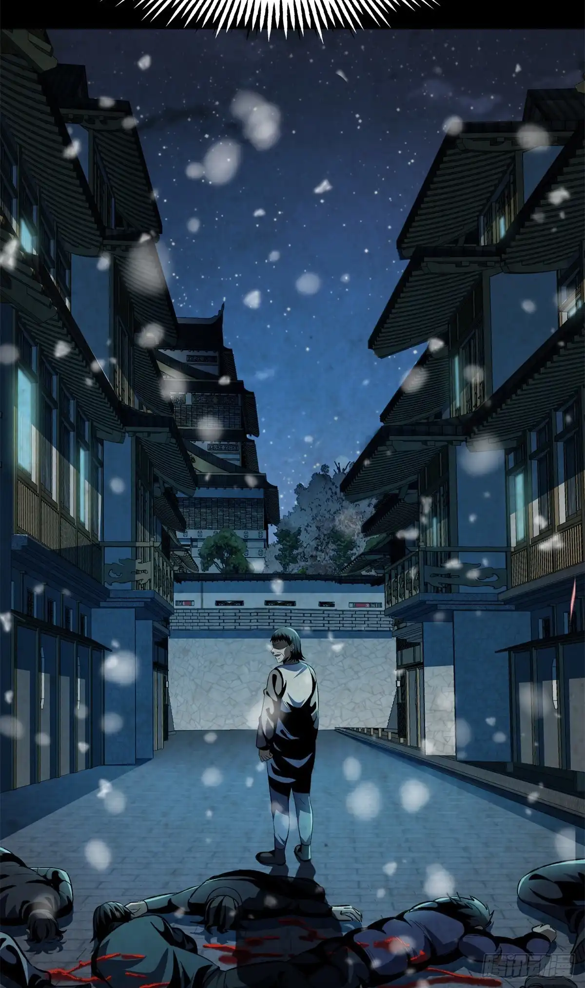 惊惧盛宴 26 第66页