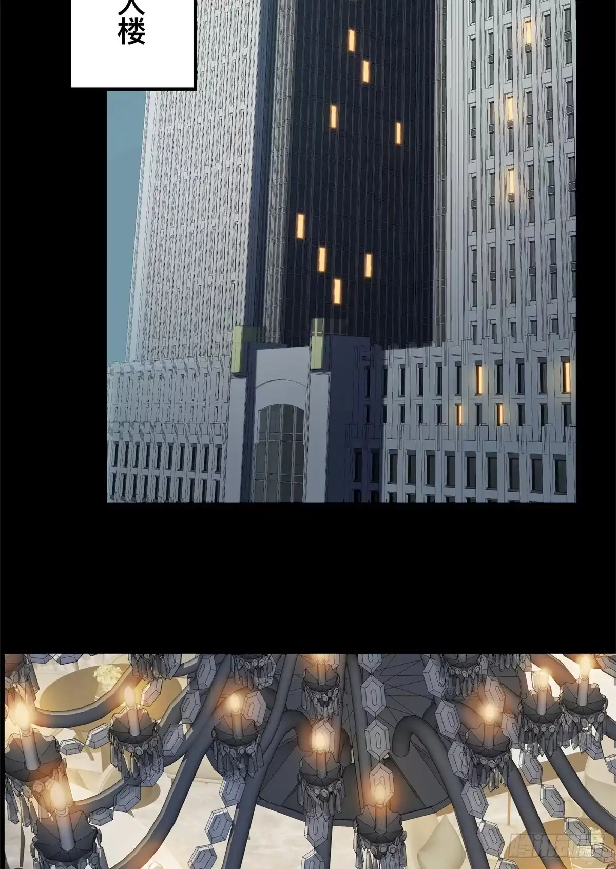 惊惧盛宴 27 第5页