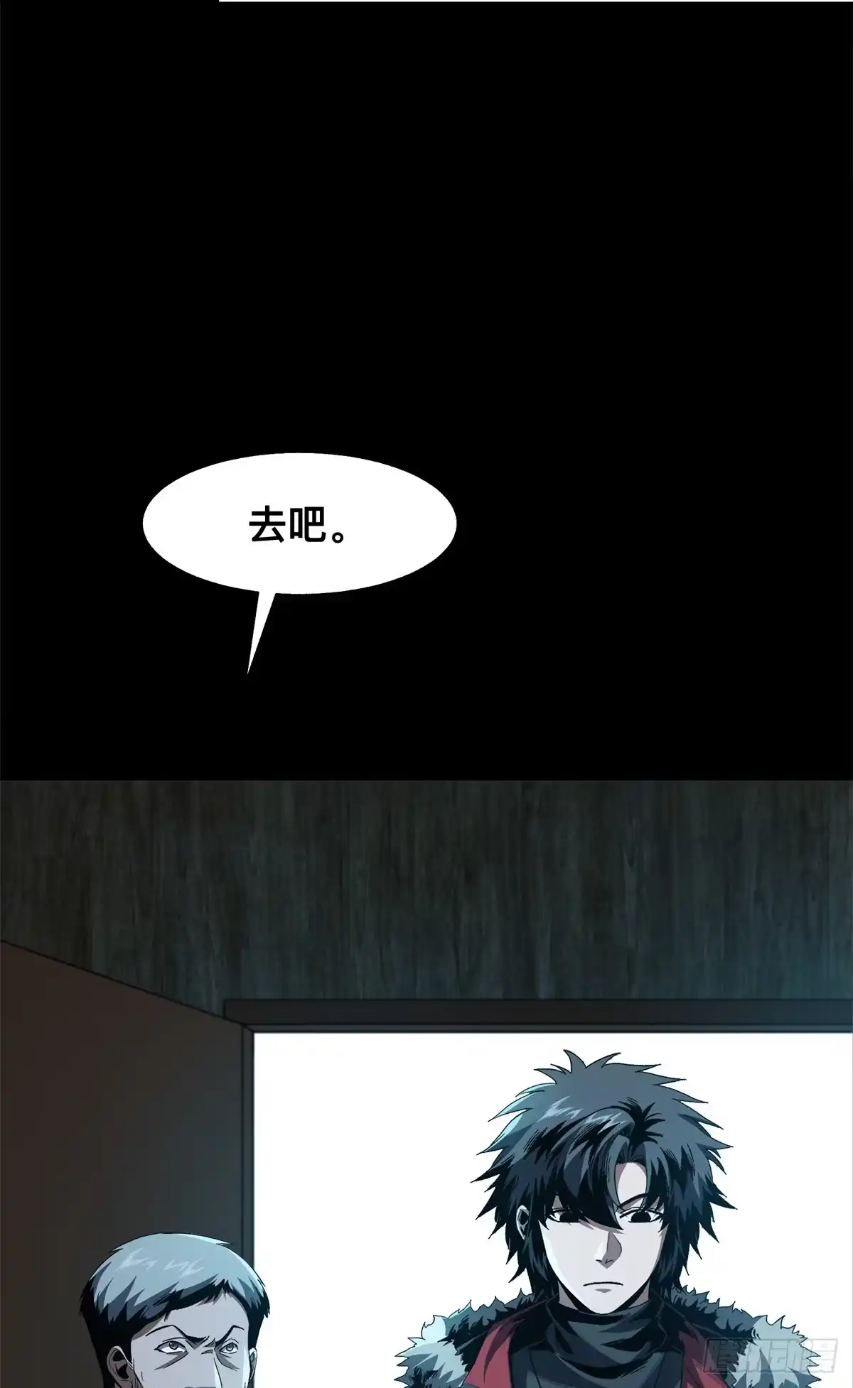 惊惧盛宴 27 第72页