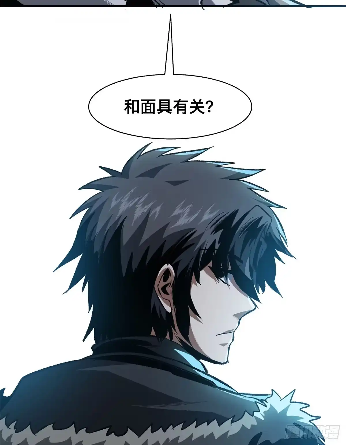 惊惧盛宴 27 第94页