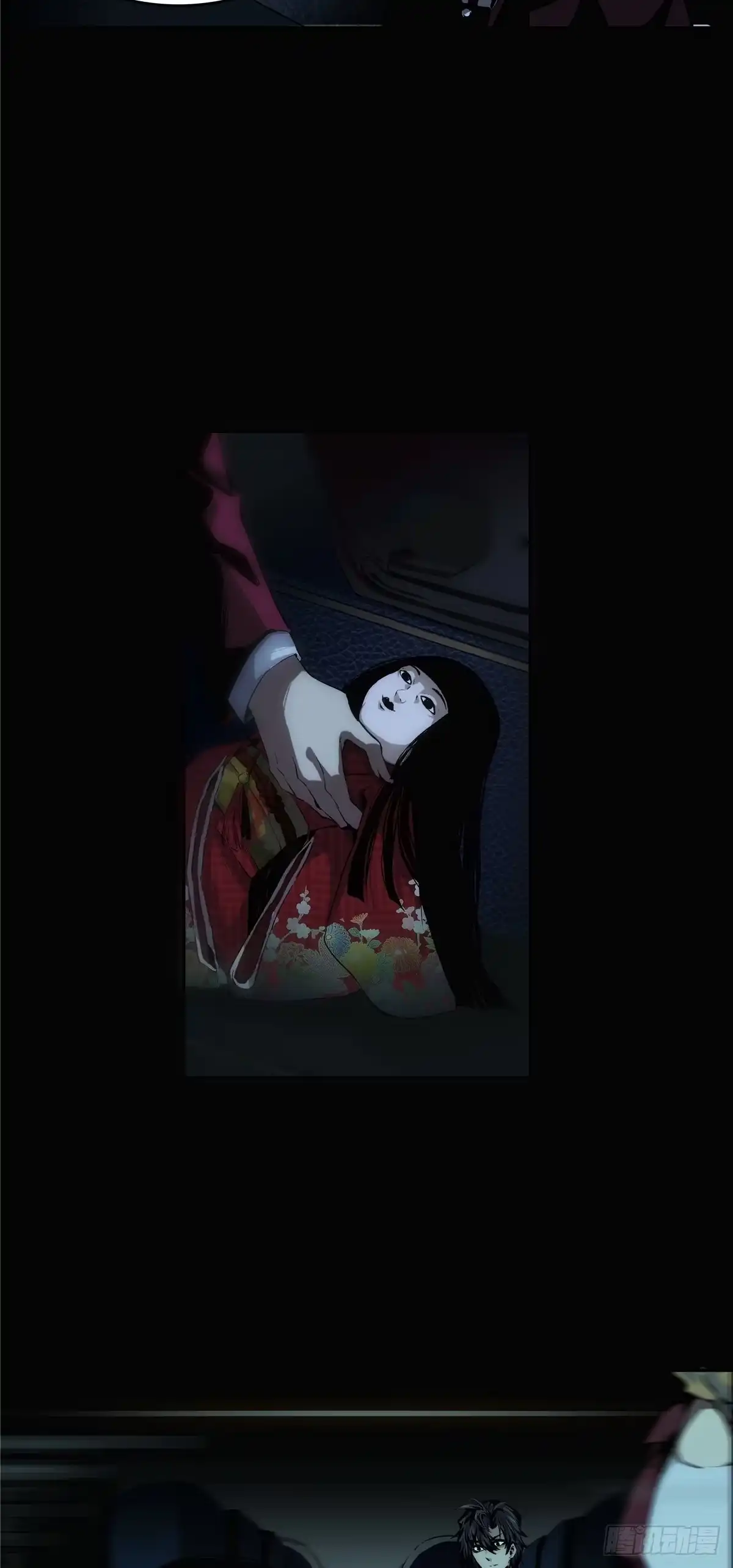 惊惧盛宴 02 第14页