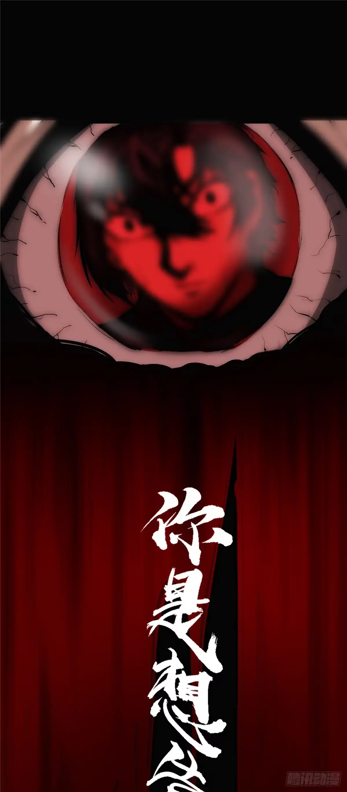 惊惧盛宴 02 第23页