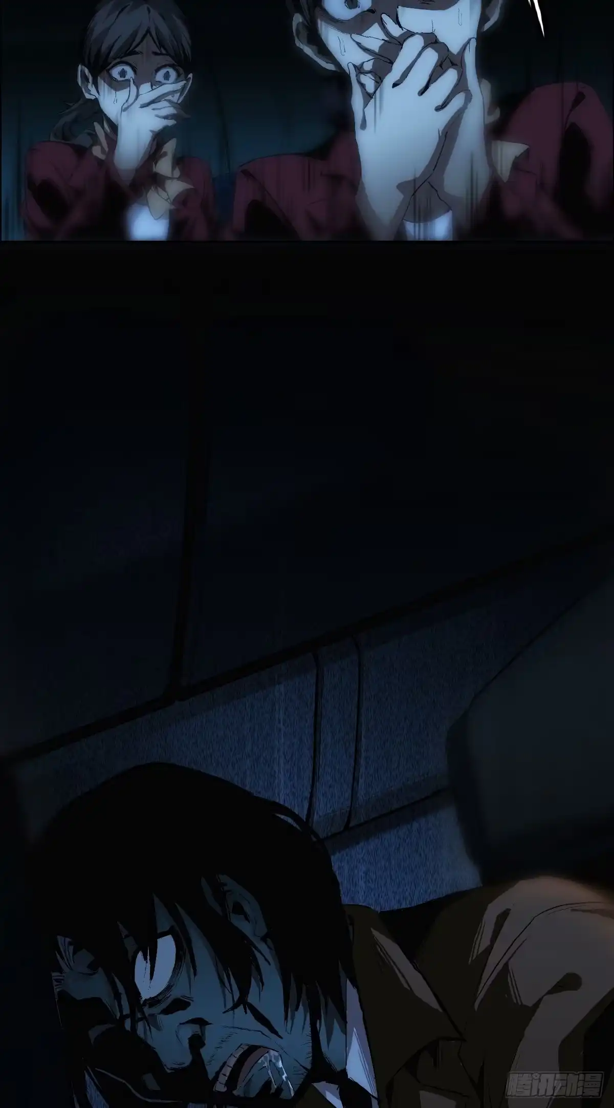 惊惧盛宴 02 第8页