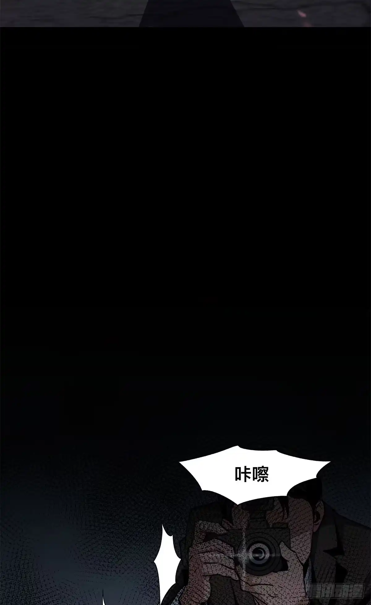 惊惧盛宴 29 第62页