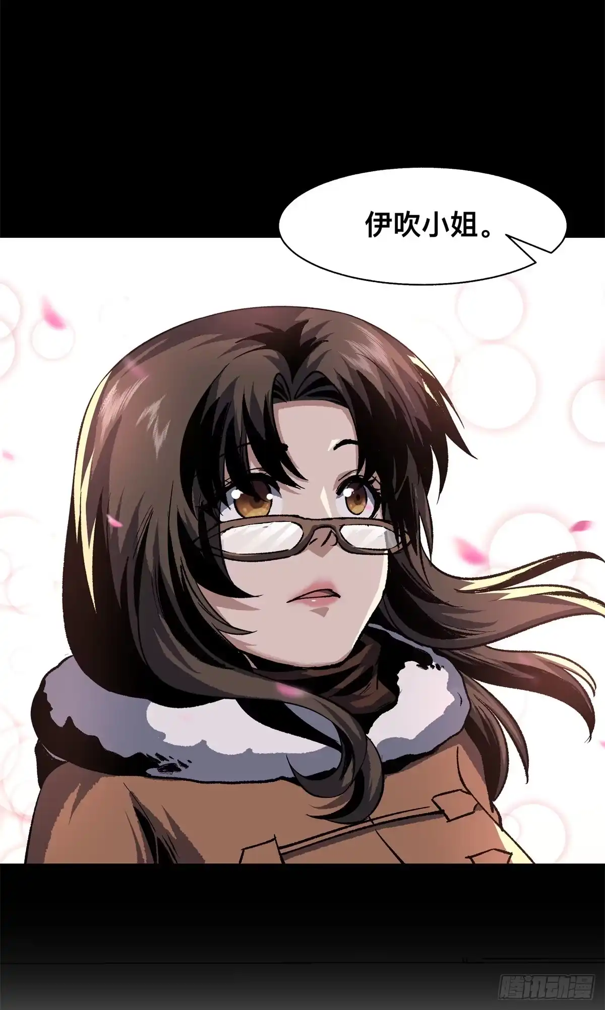 惊惧盛宴 29 第35页