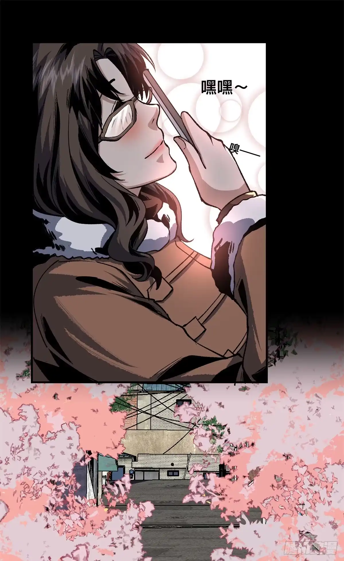 惊惧盛宴 29 第60页