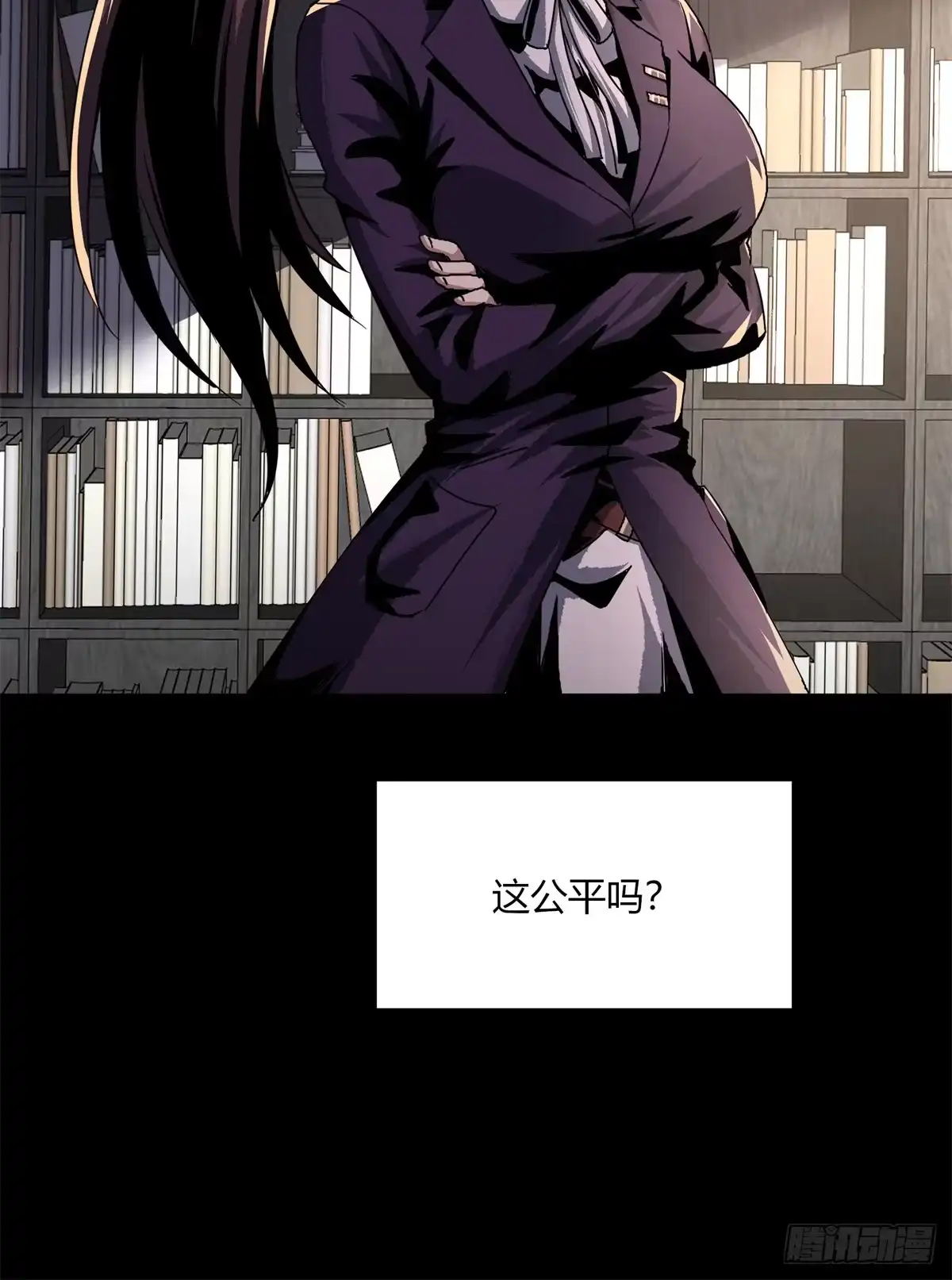 惊惧盛宴 30 第8页