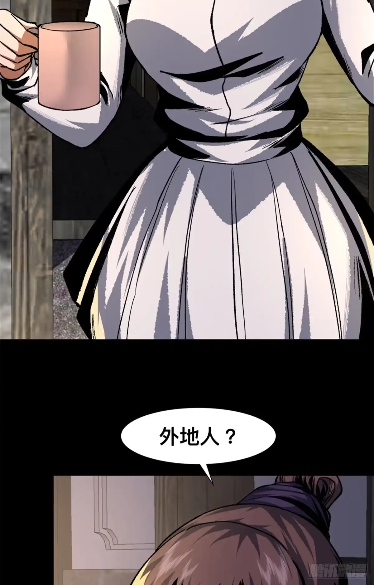 惊惧盛宴 31 第78页