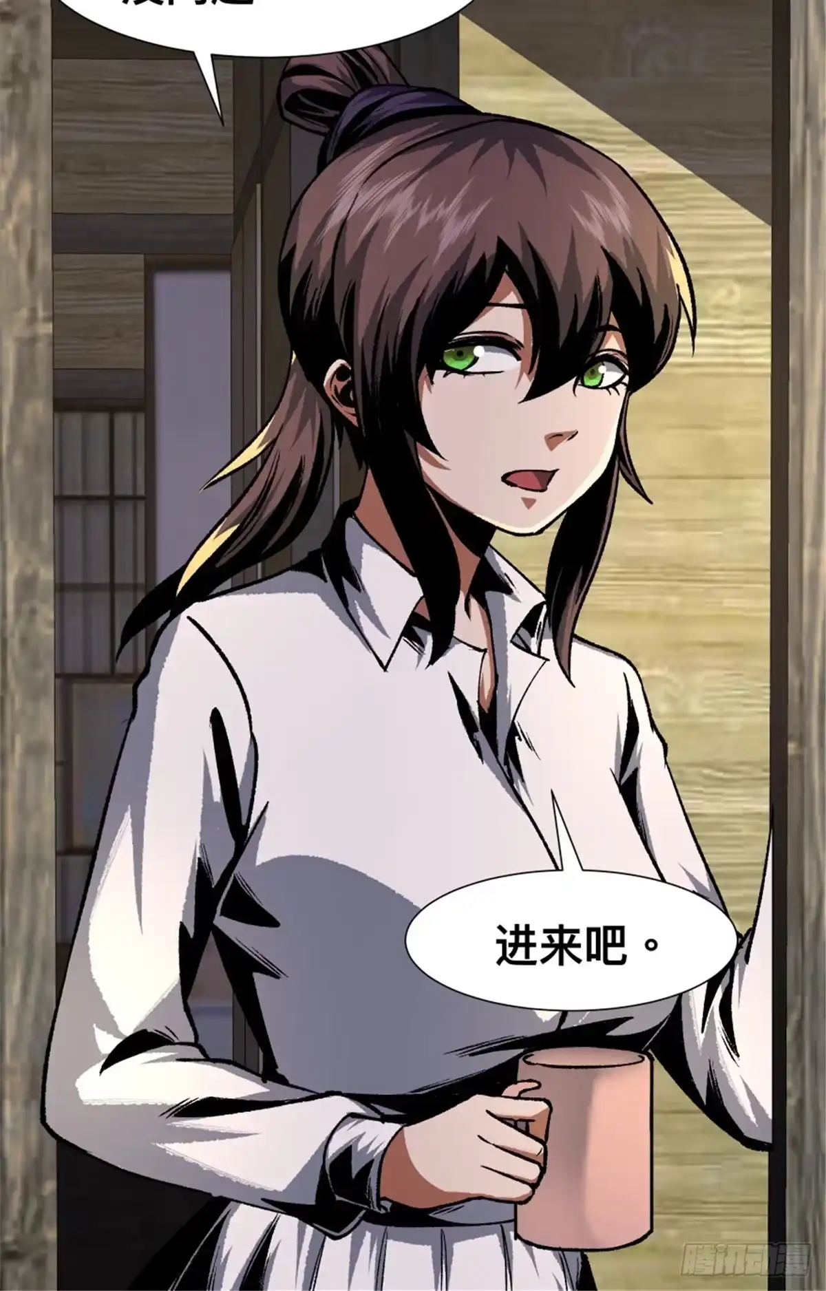 惊惧盛宴 31 第83页