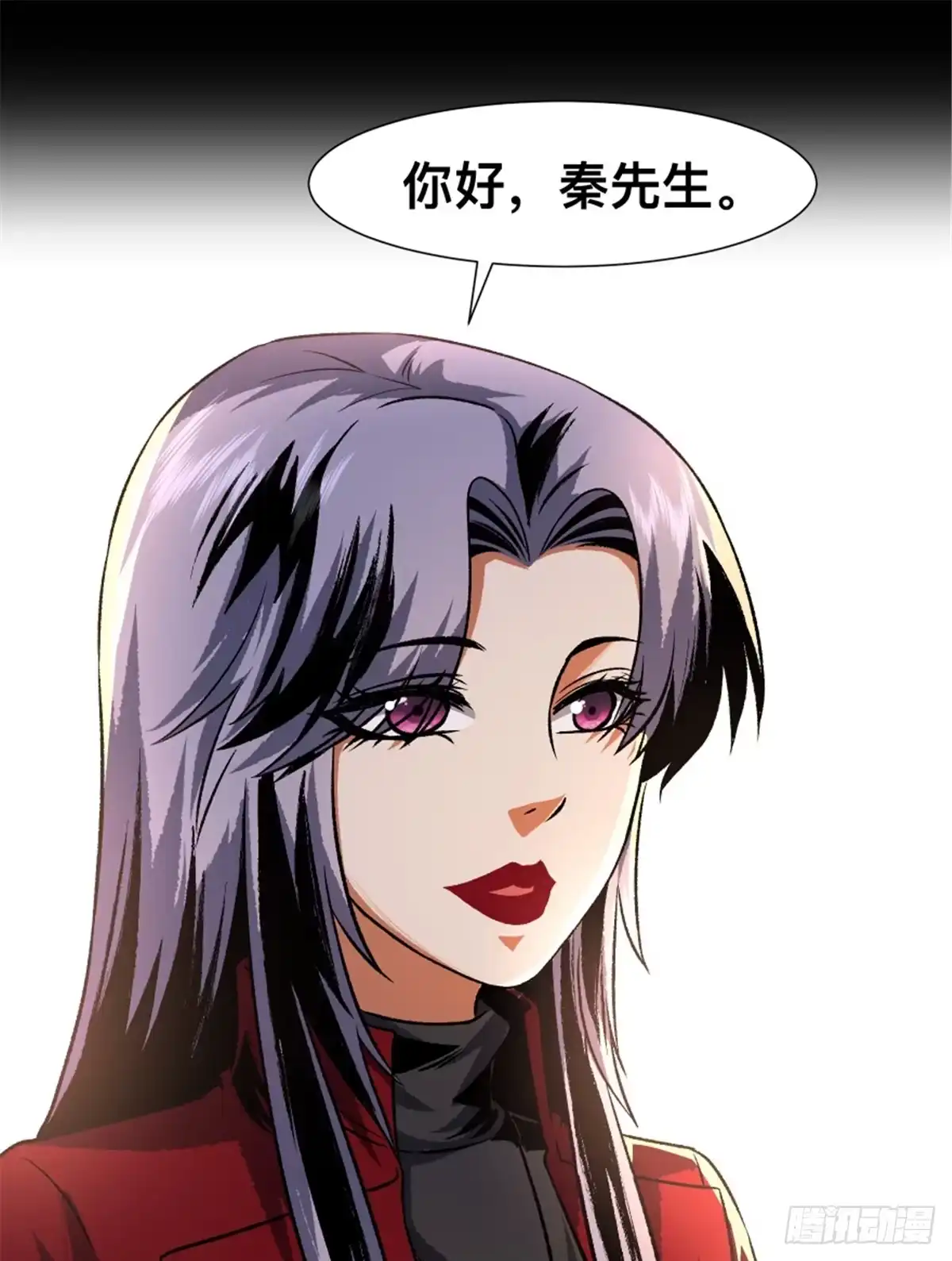 惊惧盛宴 34 第13页