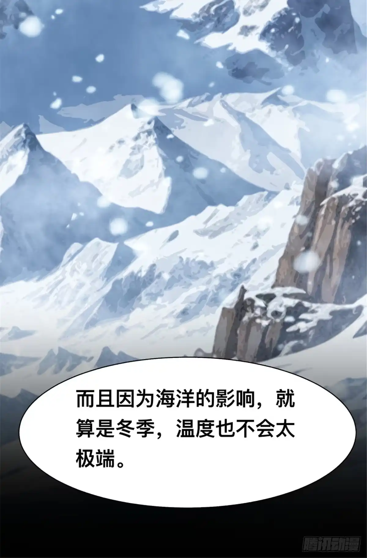 惊惧盛宴 36 第13页
