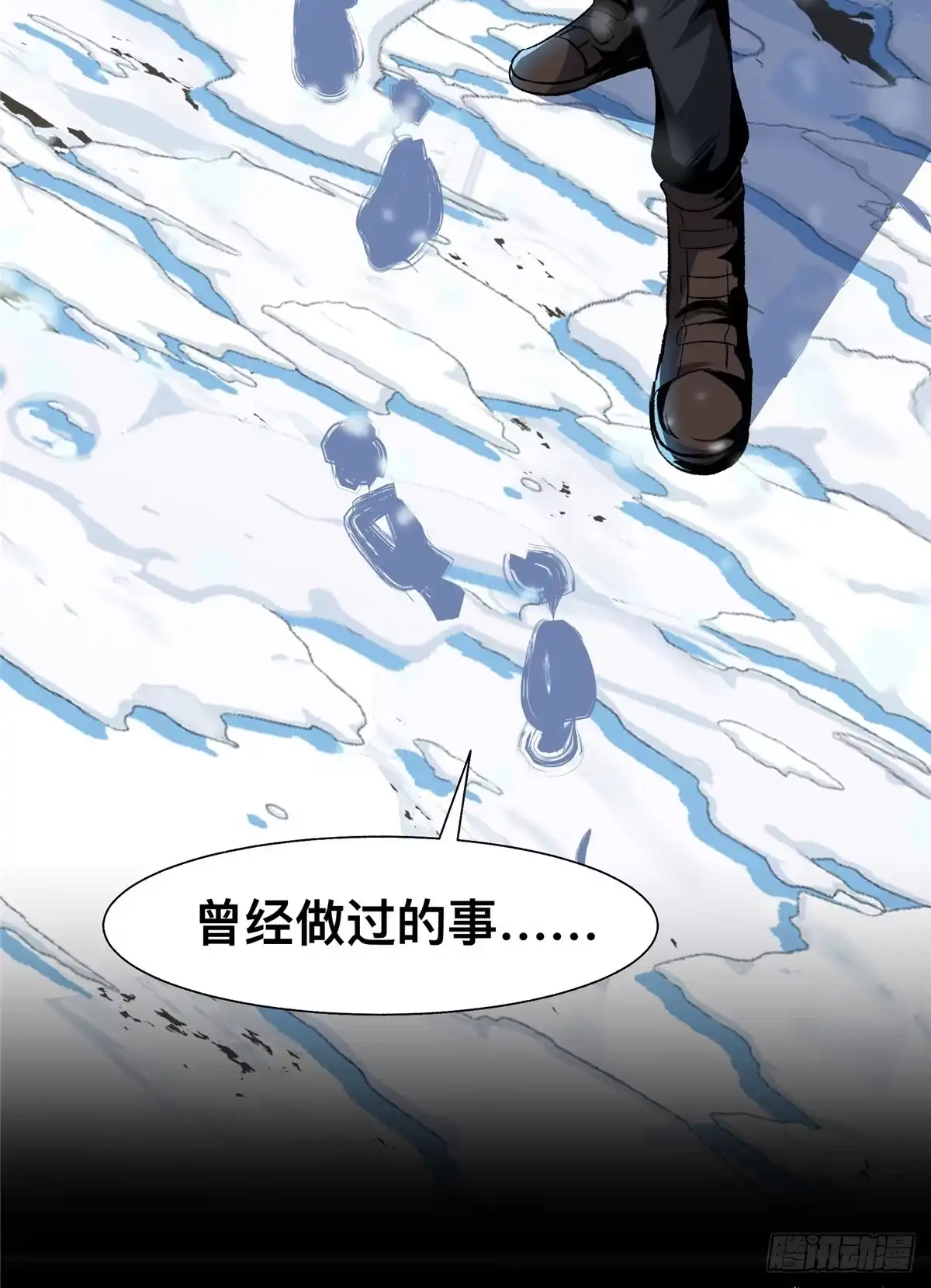 惊惧盛宴 37 第45页