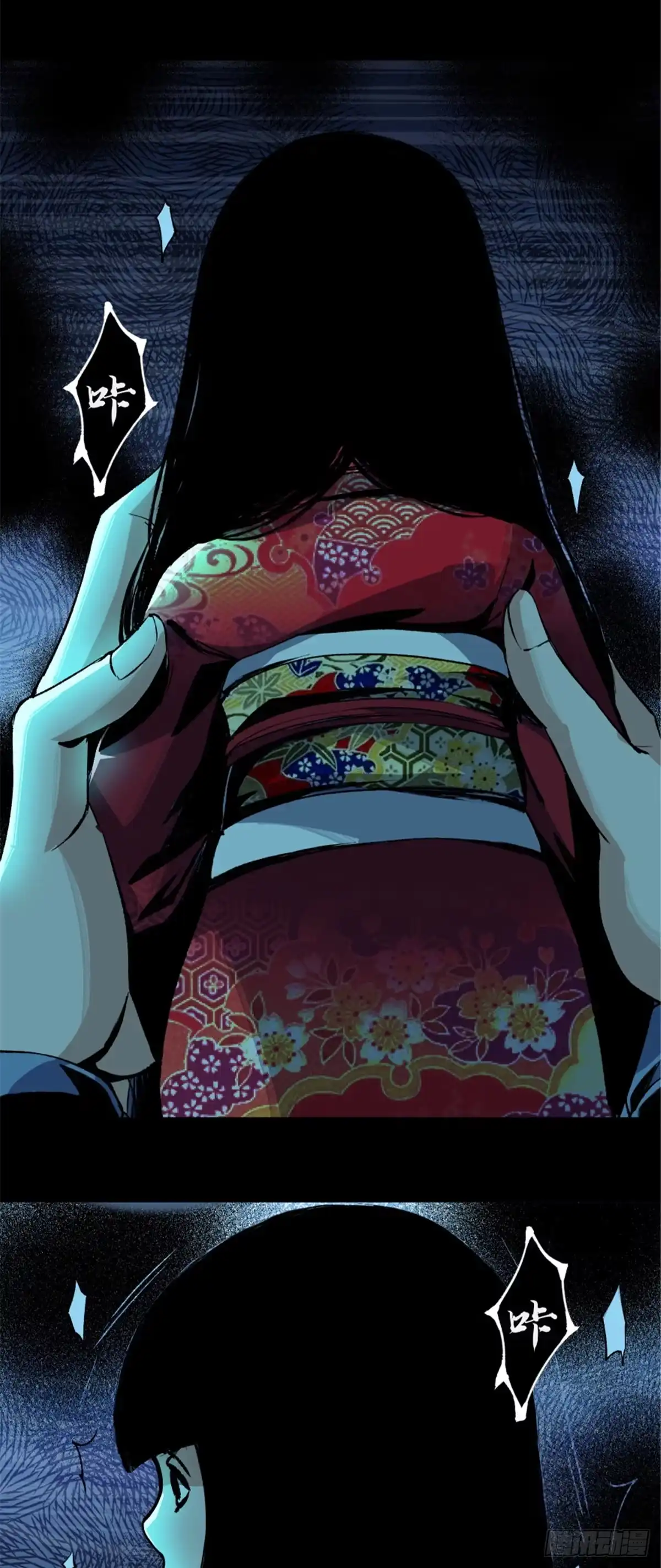 惊惧盛宴 03 第37页