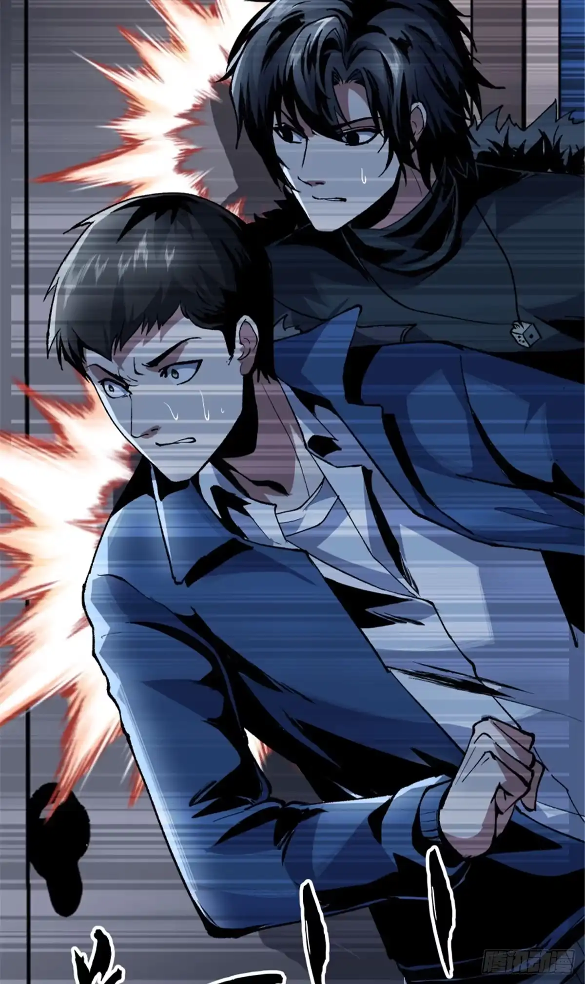 惊惧盛宴 03 第51页