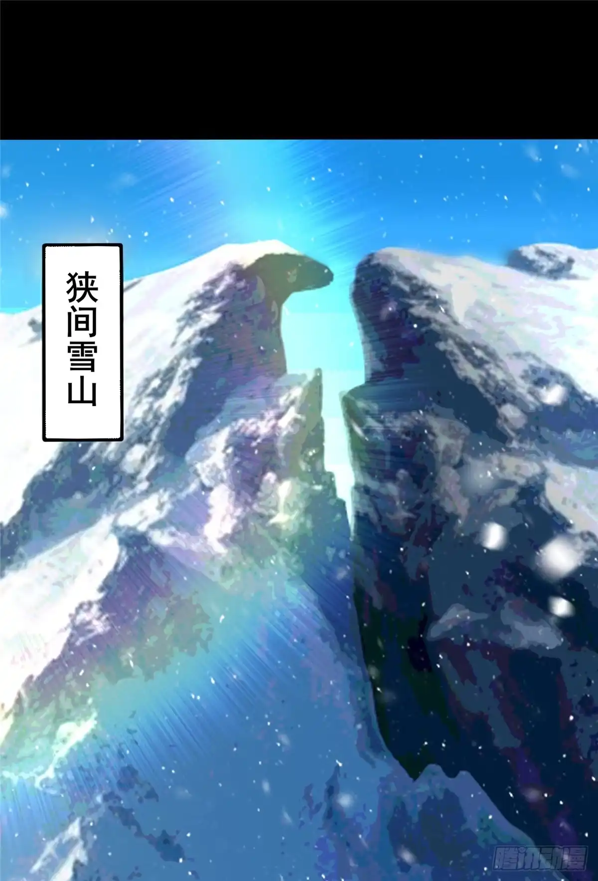 惊惧盛宴 39 第55页