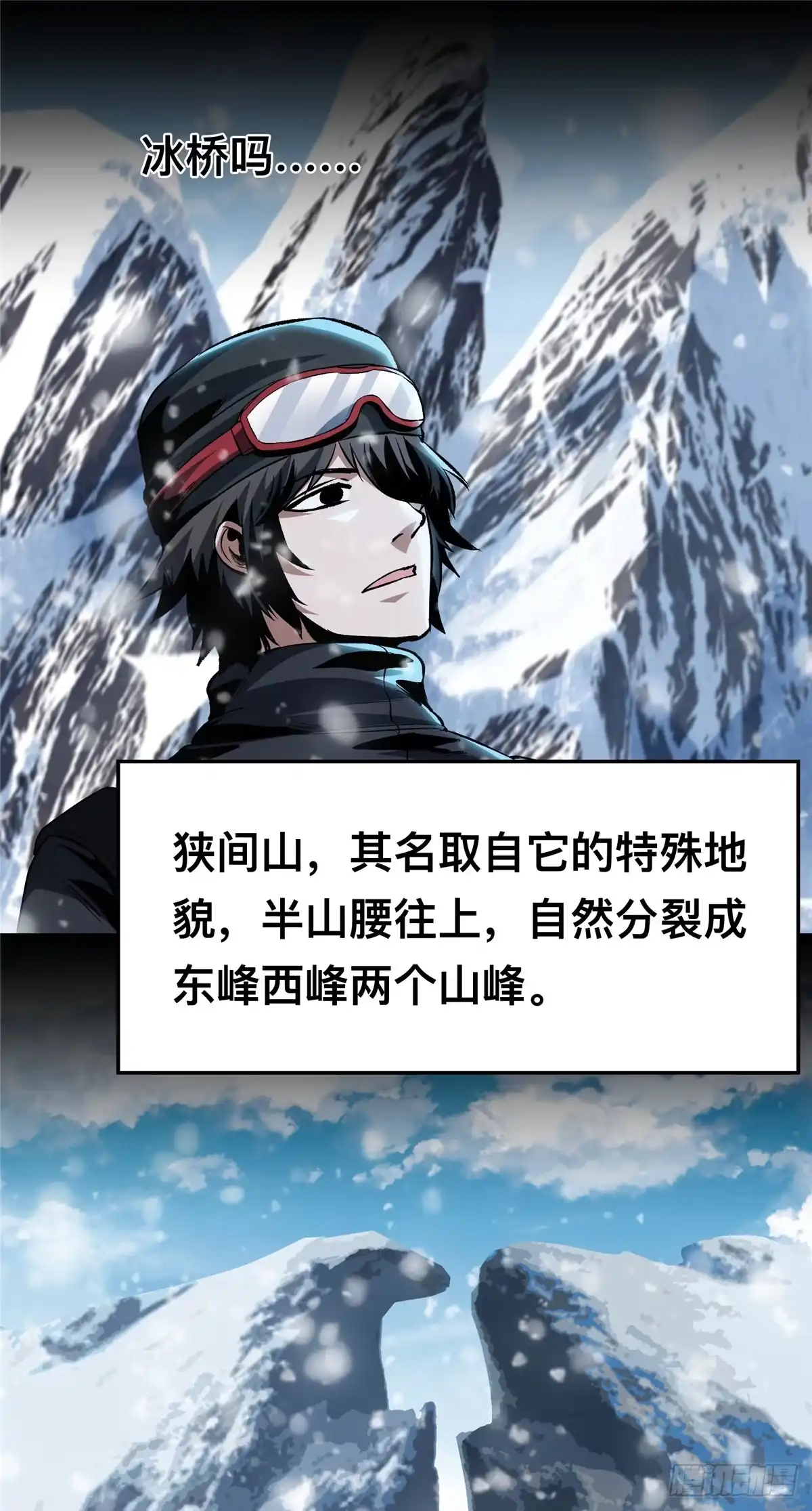 惊惧盛宴 40 第34页