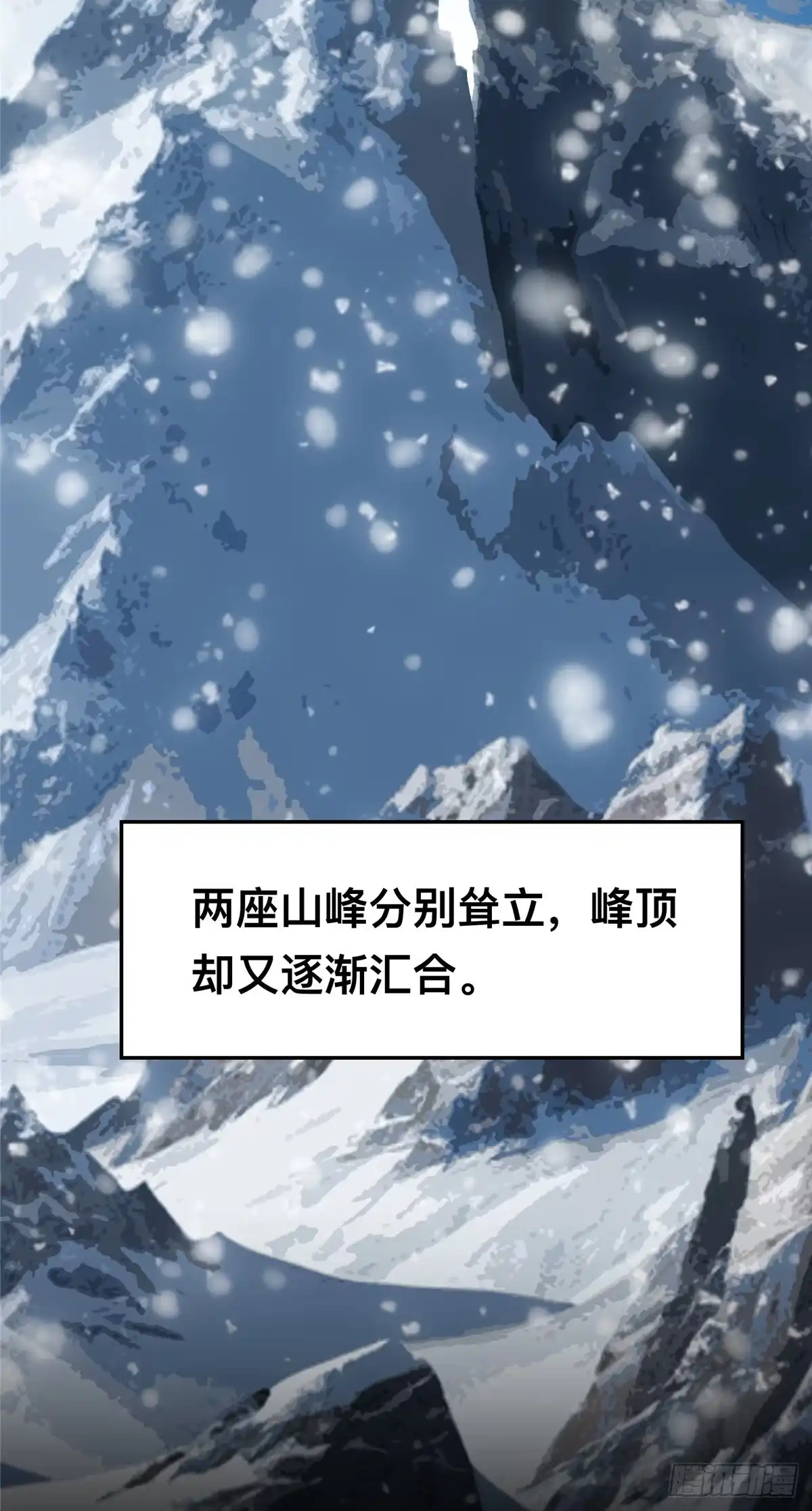 惊惧盛宴 40 第35页