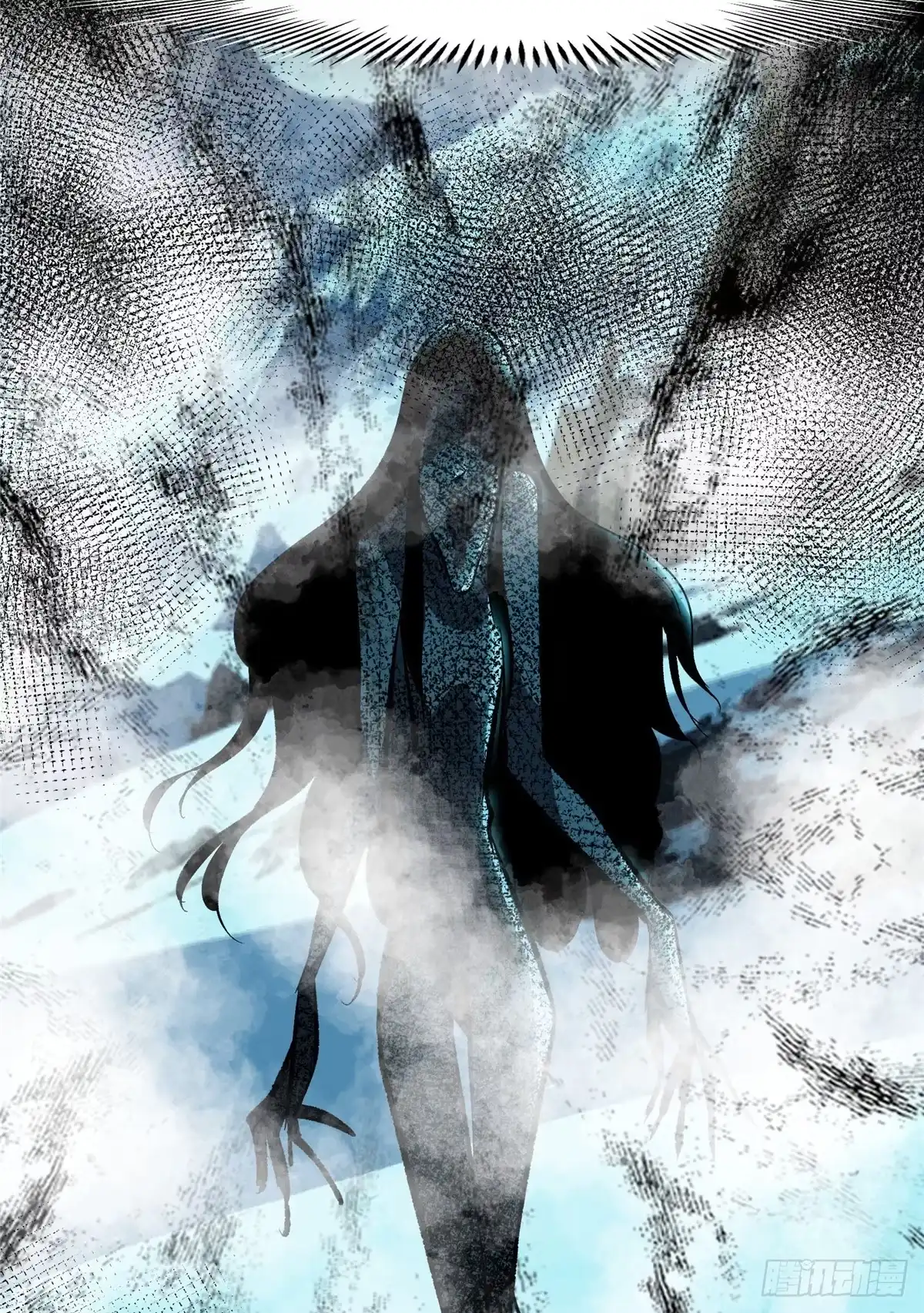 惊惧盛宴 41 第59页