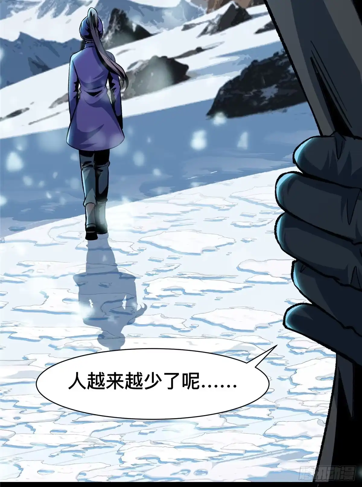 惊惧盛宴 41 第19页