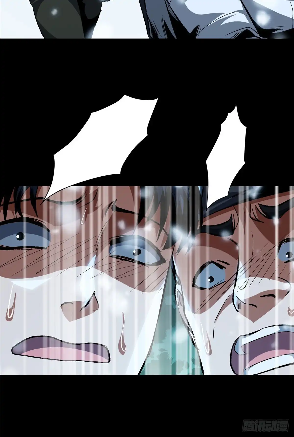 惊惧盛宴 42 第44页