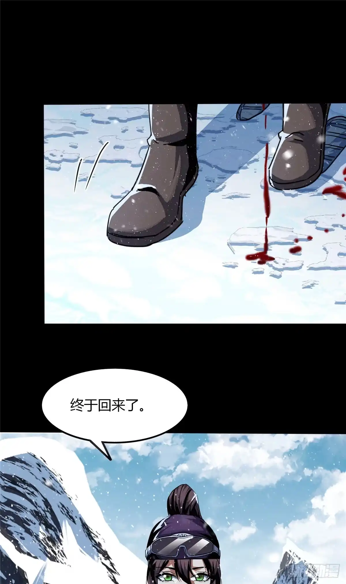 惊惧盛宴 43 第56页