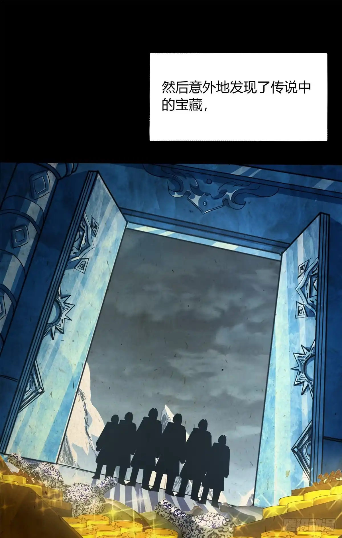 惊惧盛宴 44 第43页