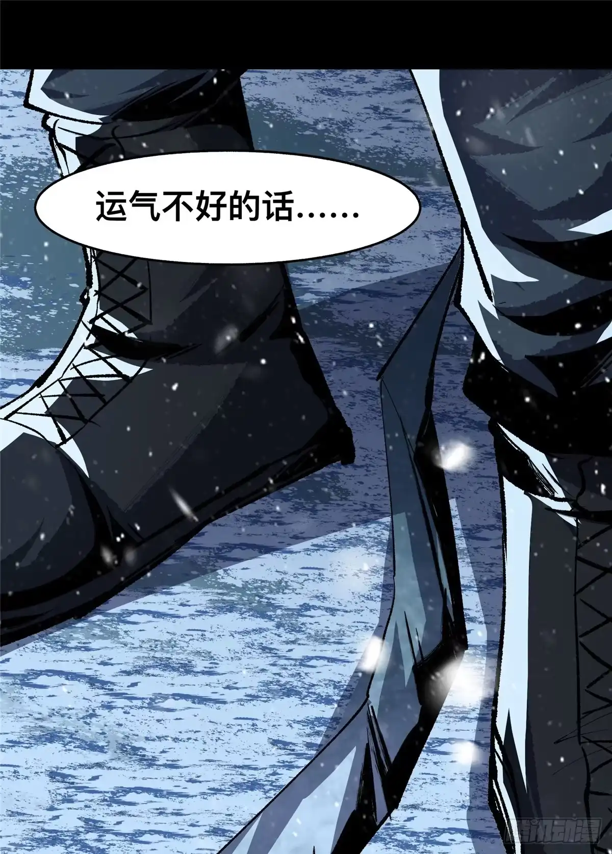 惊惧盛宴 45 第15页