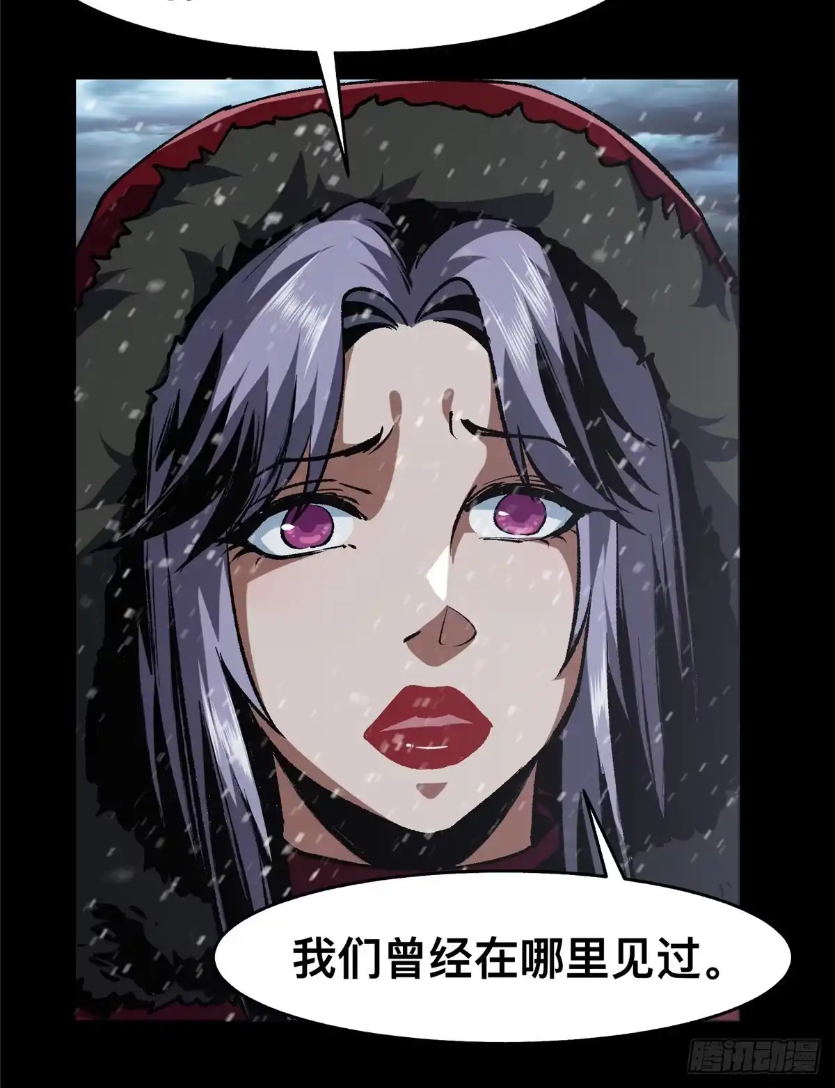 惊惧盛宴 47 第14页