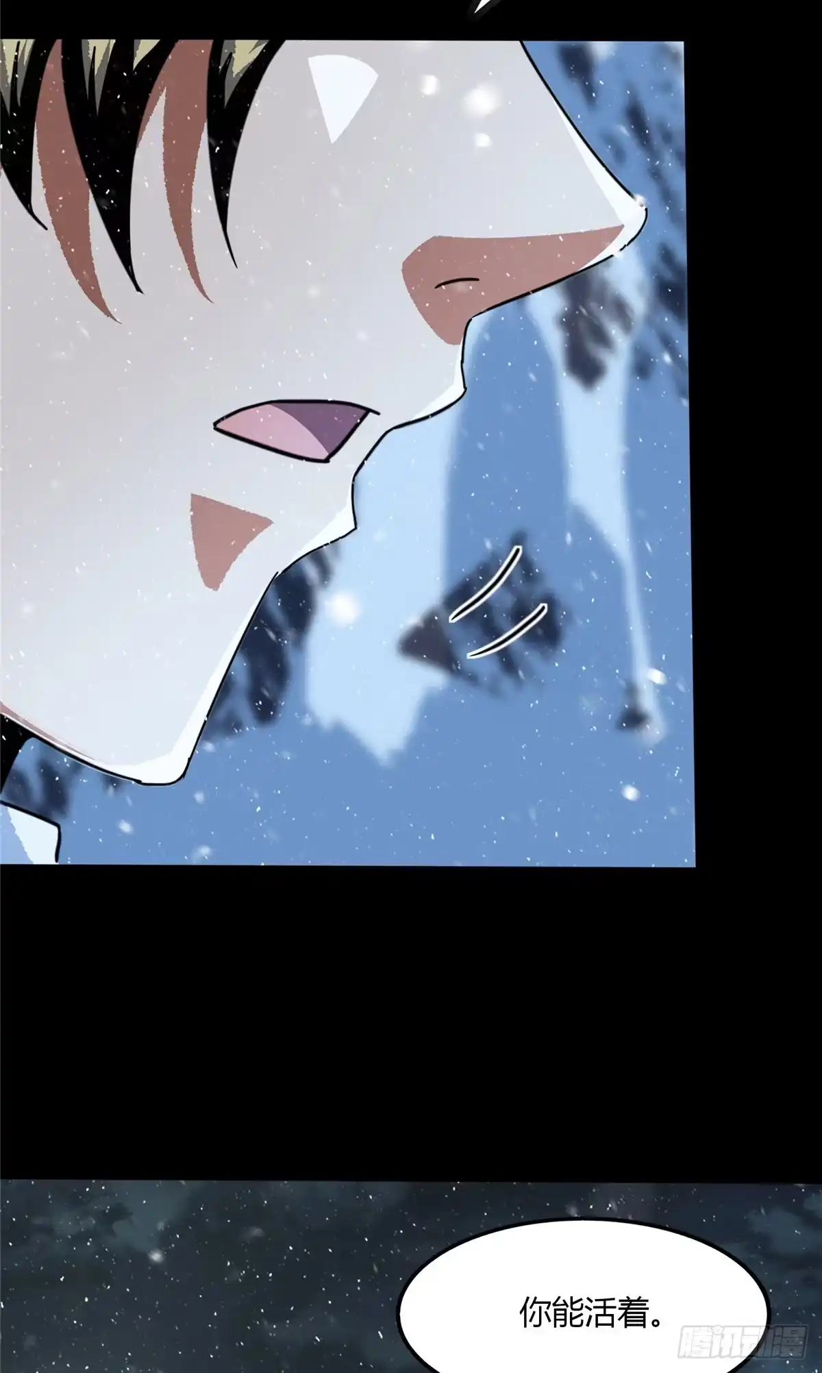 惊惧盛宴 54 第19页