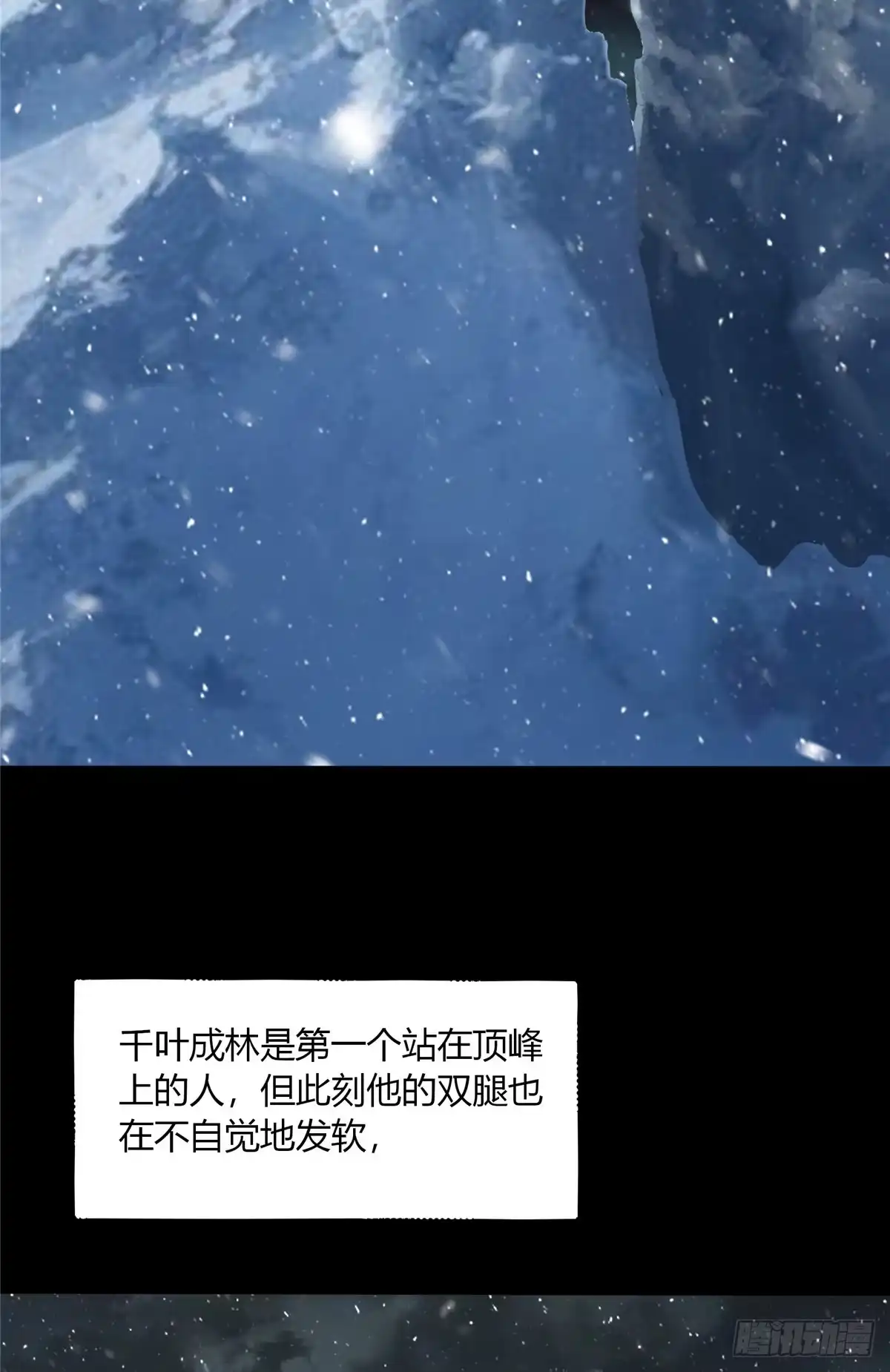 惊惧盛宴 56 第16页