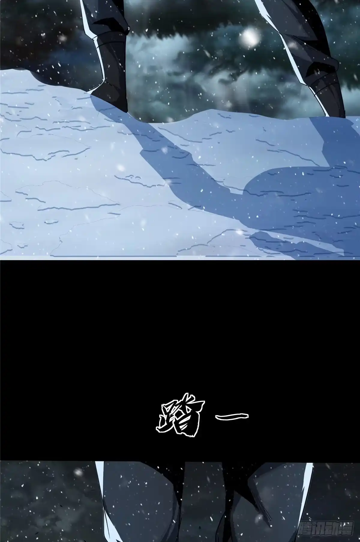 惊惧盛宴 58 第14页