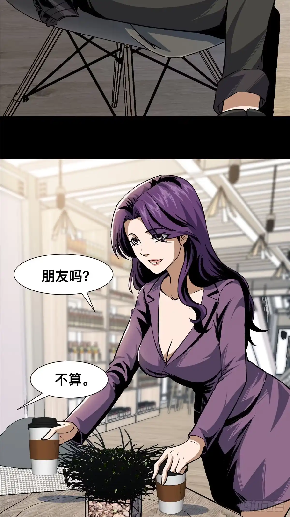 惊惧盛宴 05 第45页