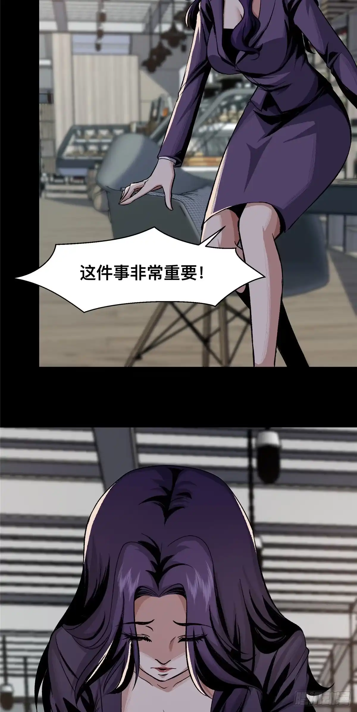惊惧盛宴 05 第54页