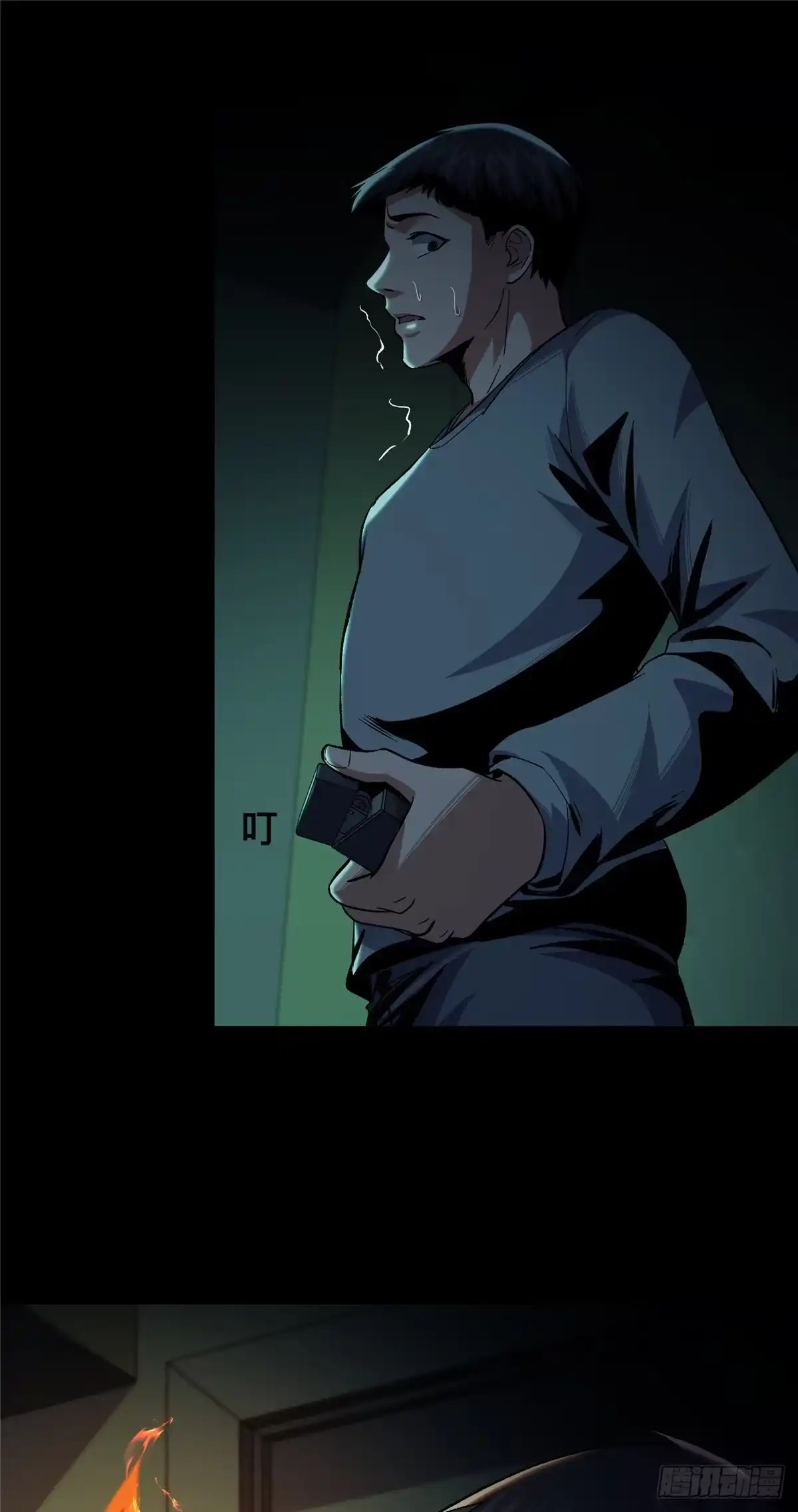 惊惧盛宴 06 第38页