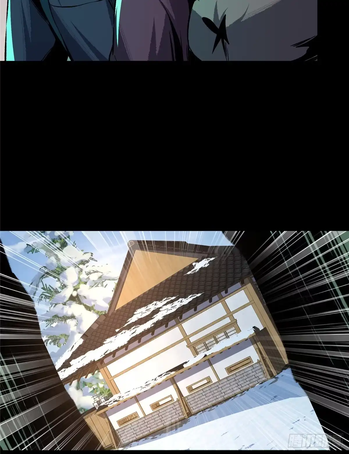 惊惧盛宴 77 第6页