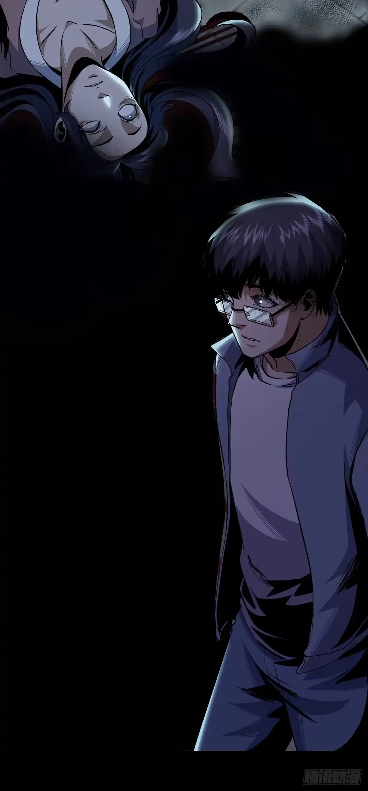 惊惧盛宴 08 第23页