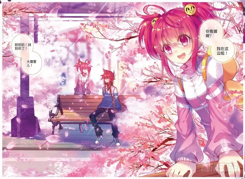 《精灵录》45 走马灯（中） 第5页